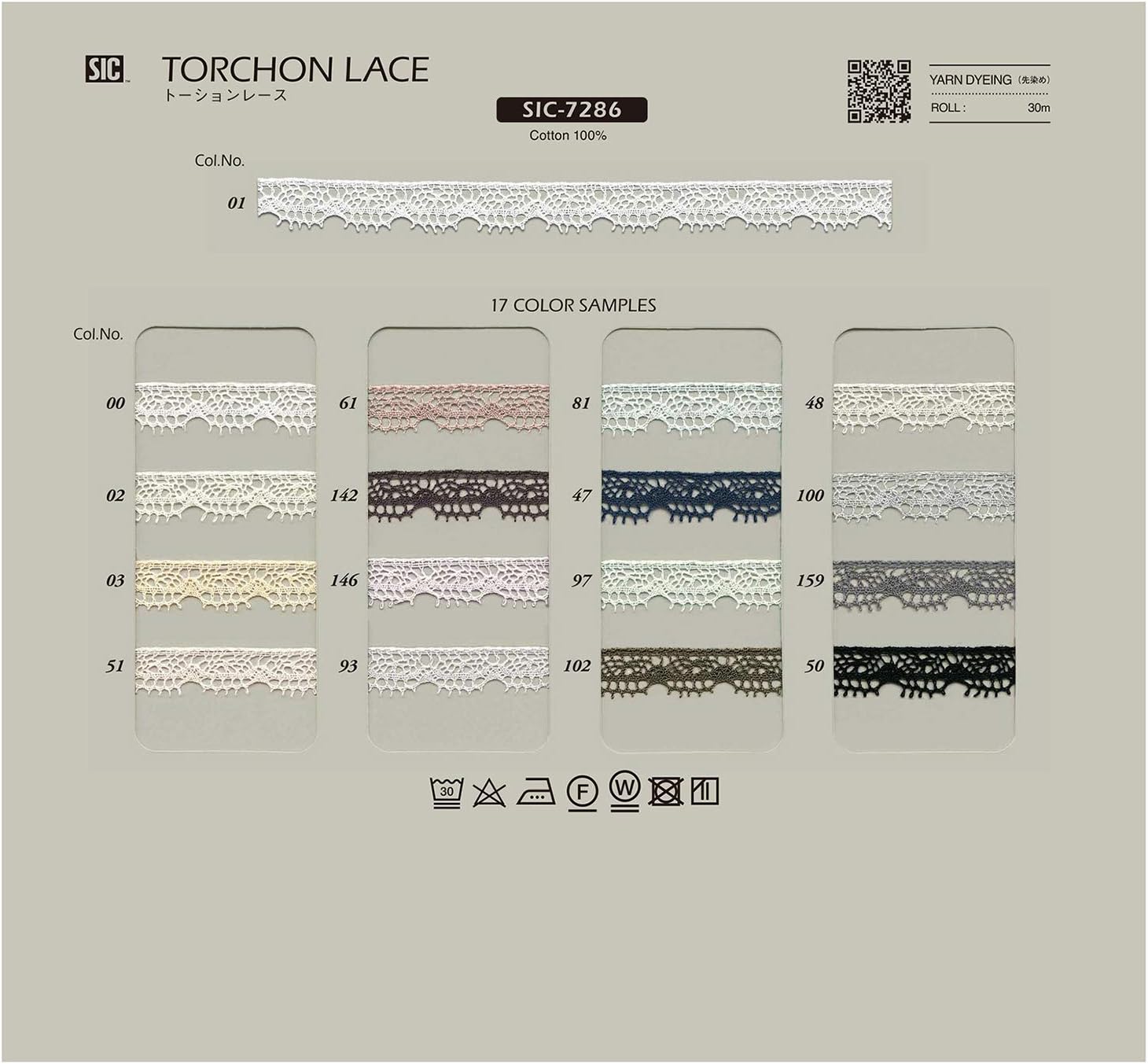 S.I.C Torsion Lace, Off White