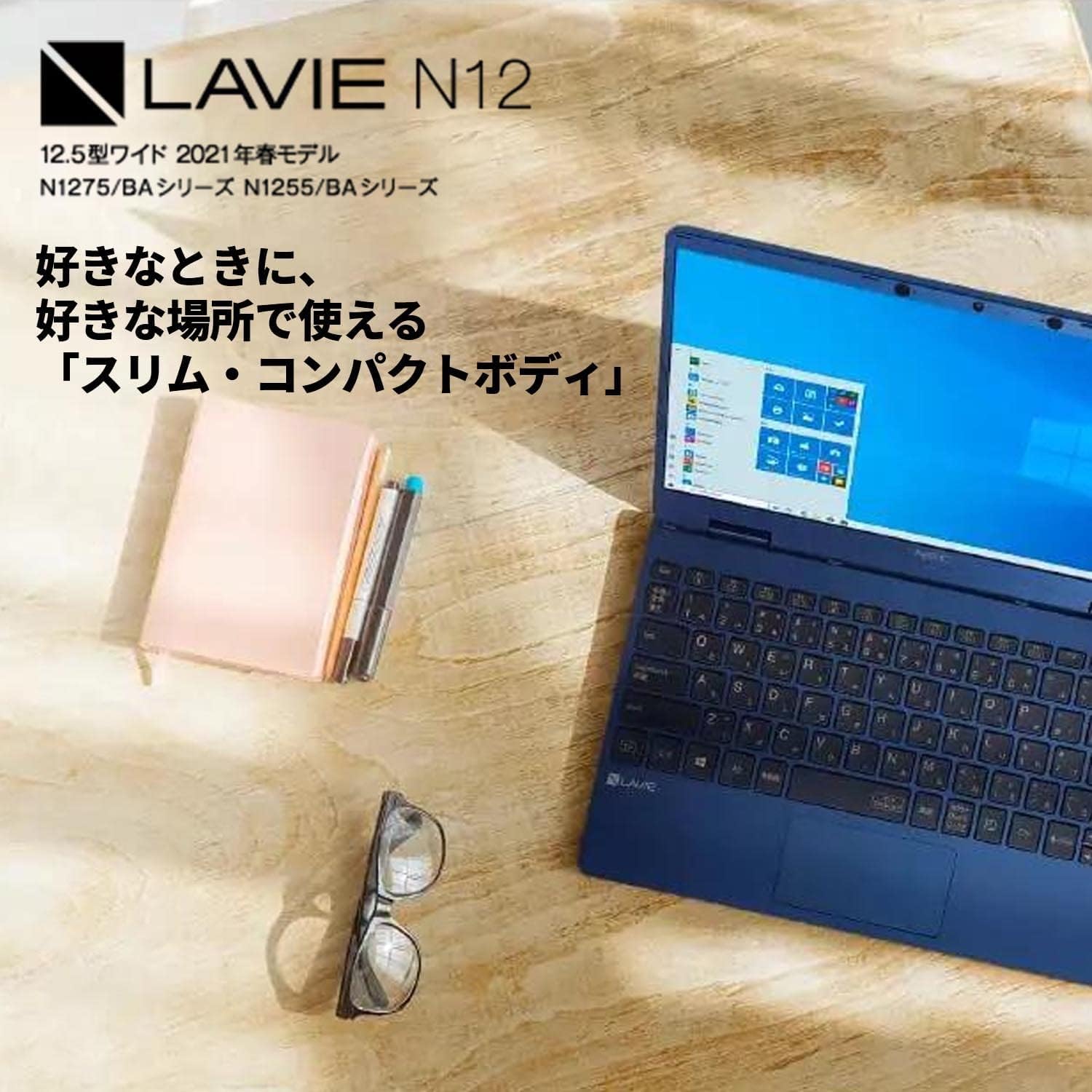Amazon.co.jp: NEC ノートパソコン LAVIE Direct N12 Office搭載