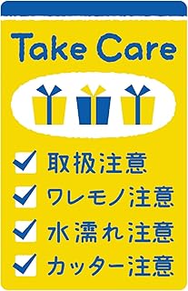 Sasagawa 25-304 Take Care Luggage Tag Sticker Set, 240 Pieces