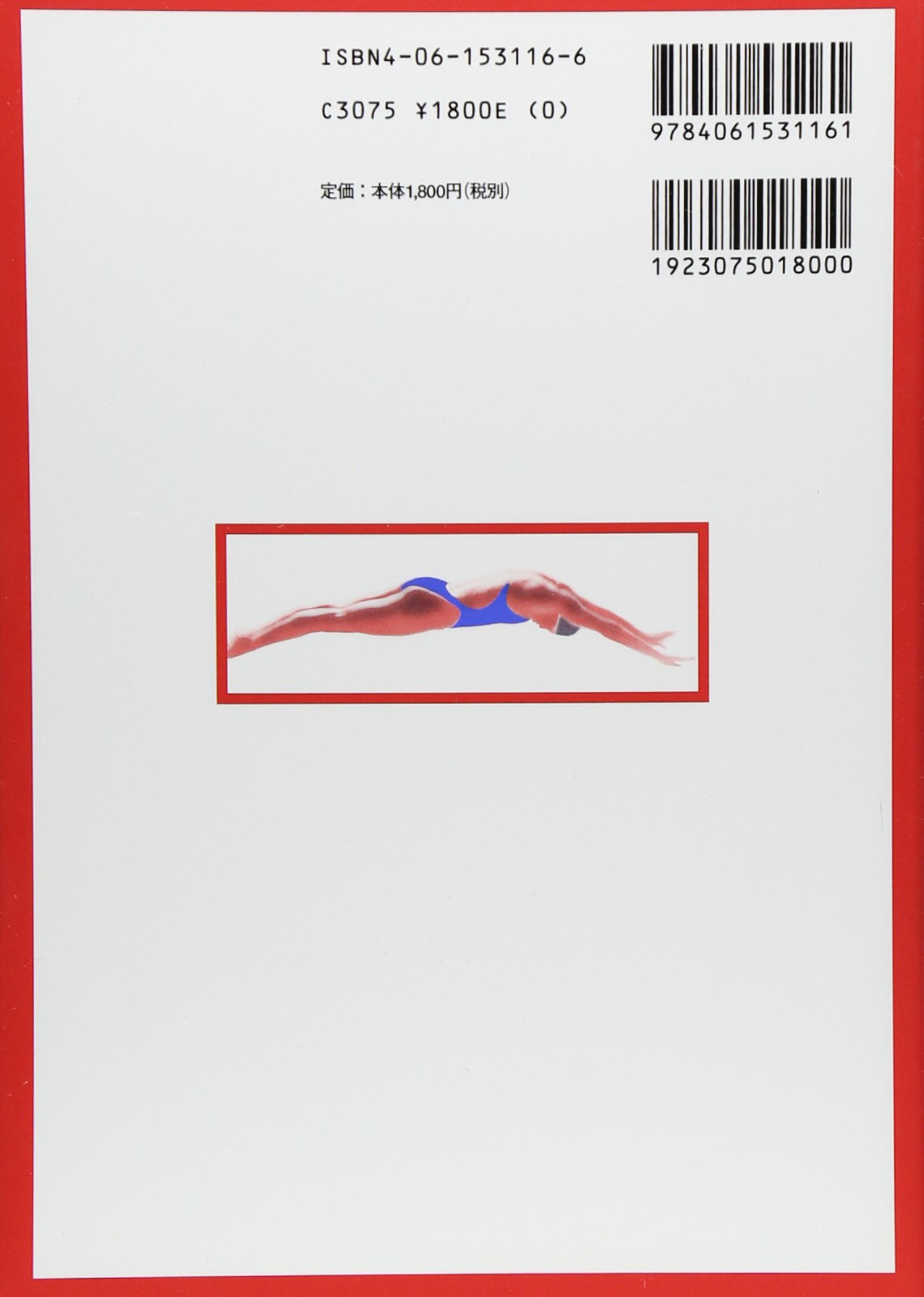 Amazon.com: Hideo Hatta: books, biography, latest update