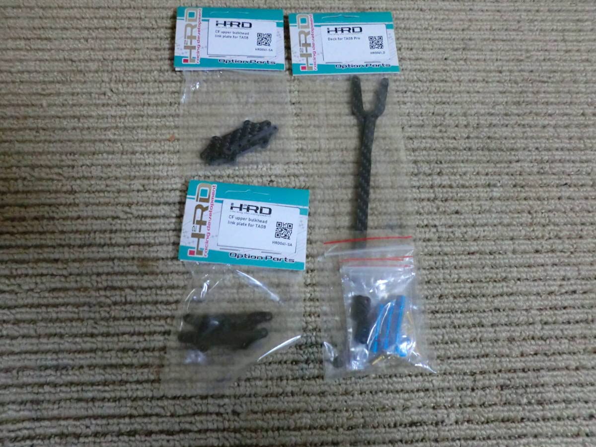 Amazon.co.jp: H2RD タミヤ TA08 PRO用 ラダータイプ カーボン