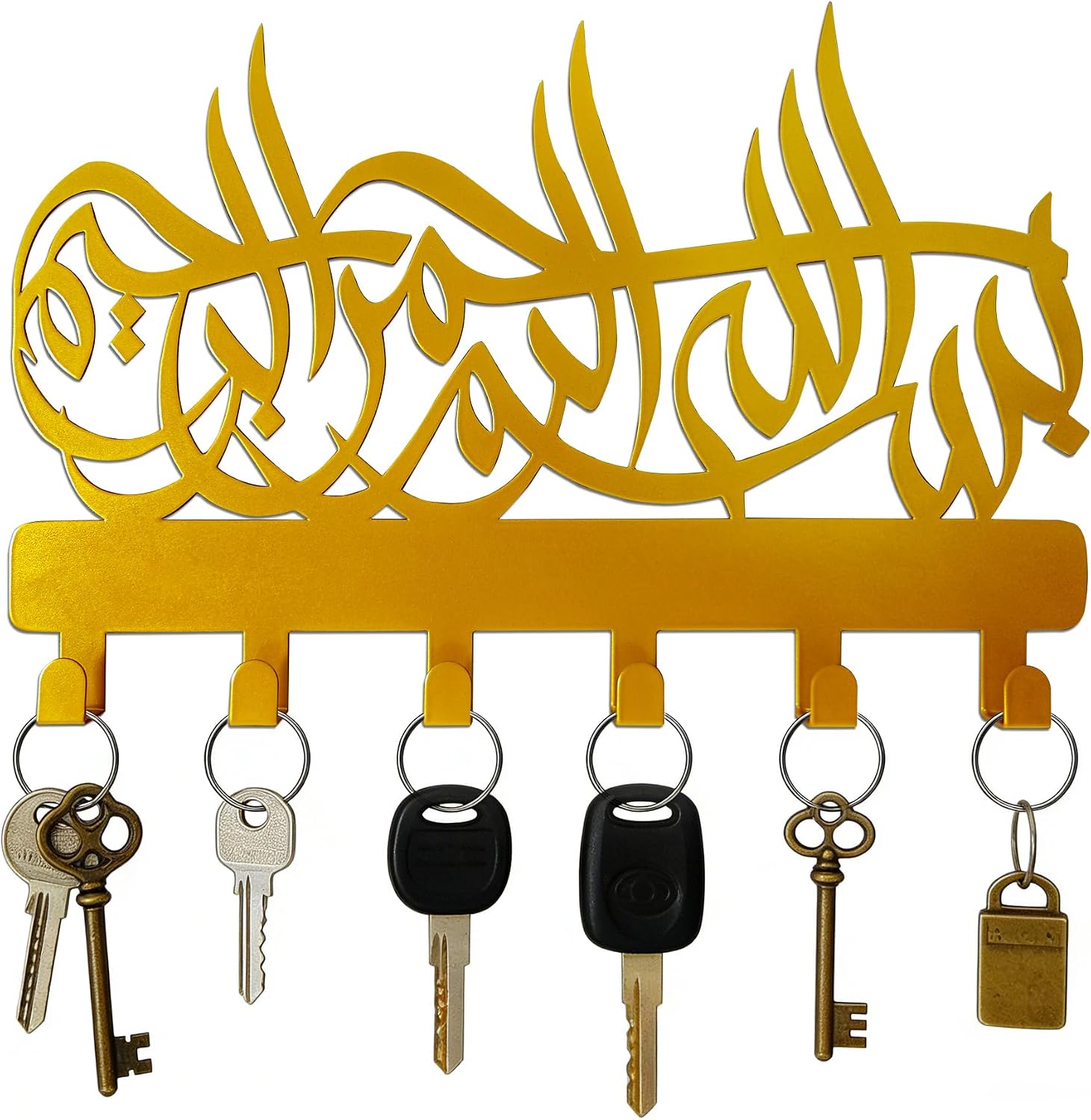 Golden Islamic Key Holder 6 Hooks, Allah Bless Decor for Home