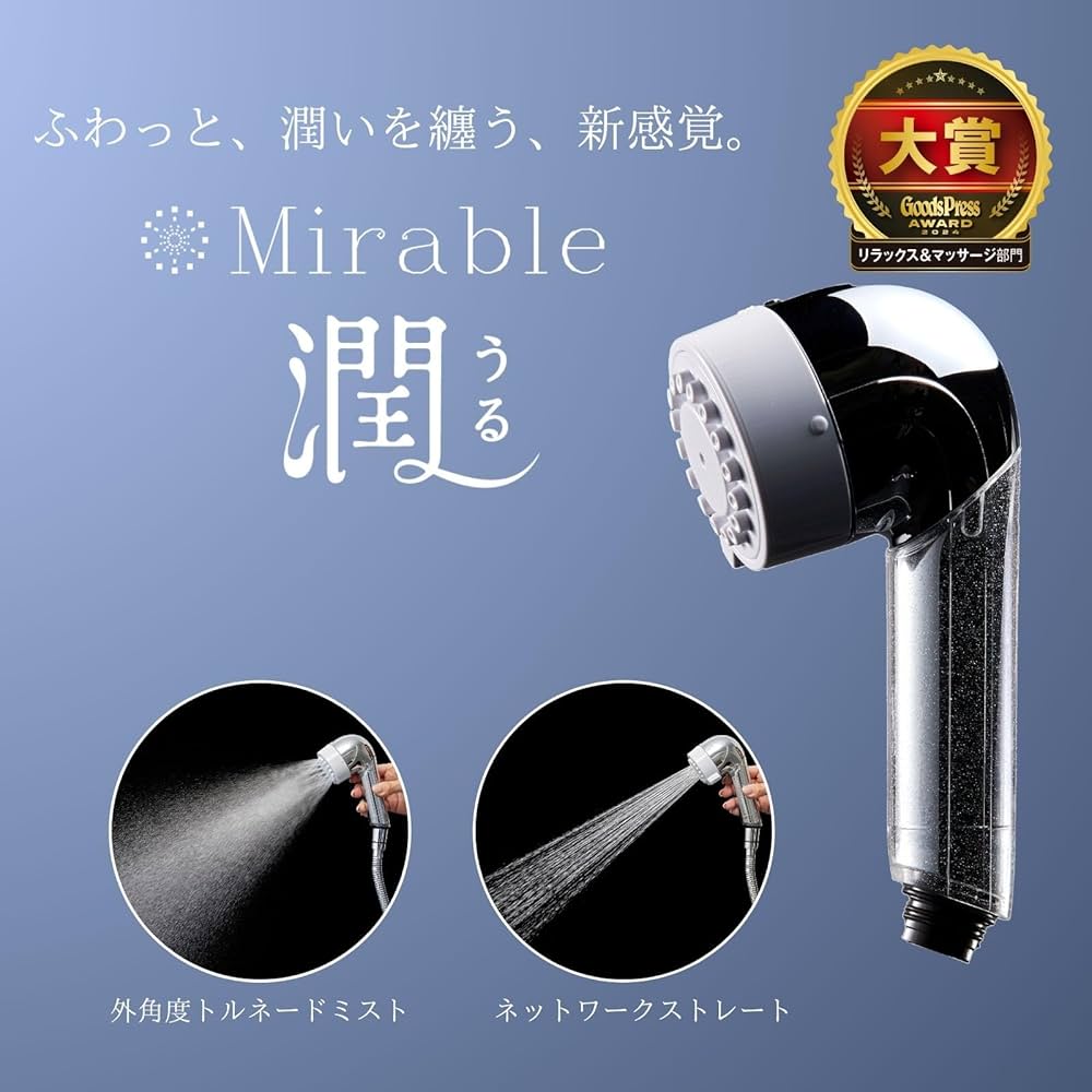 Amazon.co.jp: 【公式ストア】Mirable（ミラブル）潤（うる） シャワー