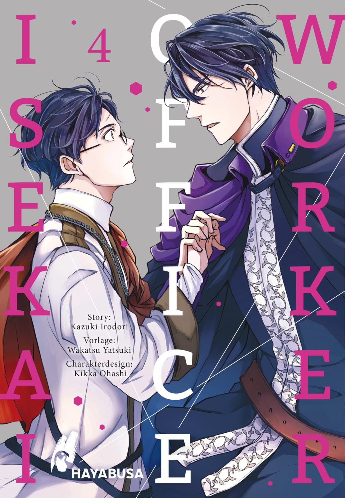 Isekai Office Worker 4: Beflissener Büroarbeiter trifft ruhmreichen Ritter - die langerwartete Verbindung aus Boys Love-Romantik und Isekai-Setting!