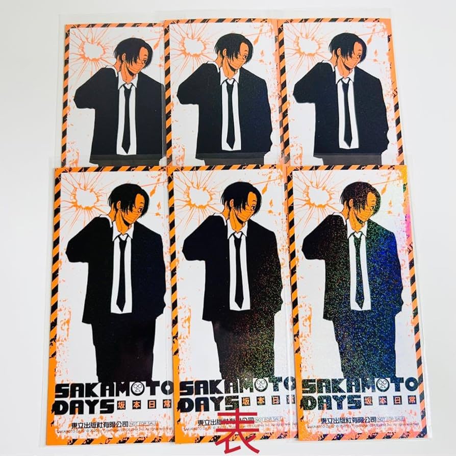 Amazon.co.jp: sakamotodaysサカモトデイズ 台湾特典 しおり 勢