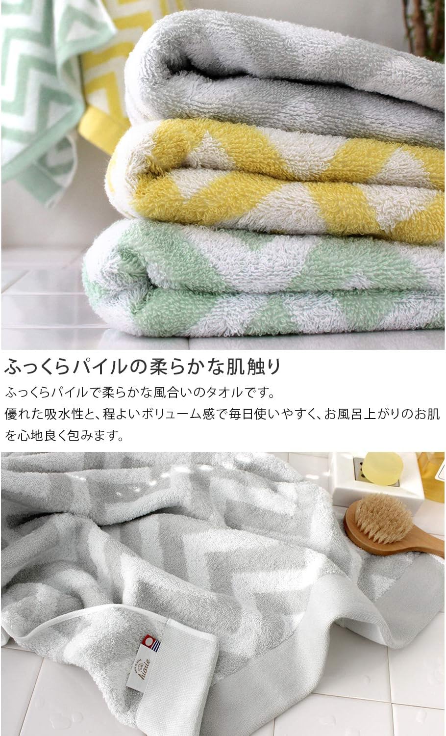 Imabari Towel, 2-Piece Bath Towel Set, Japanese Towels, Stripes Towel, Absorbent, Quick-Dry, Thin, Blue + Grey
