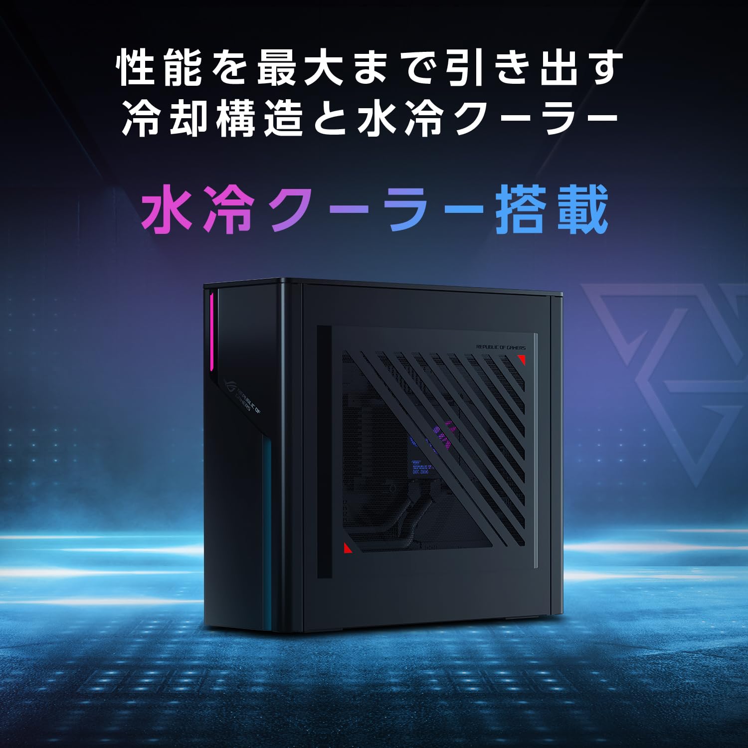 Amazon | ASUS ゲーミングPC ROG G22CH GeForce RTX 4070 Core i7 