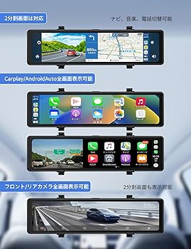 Amazon.co.jp: ドライブレコーダー ミラー型【4K 12インチ