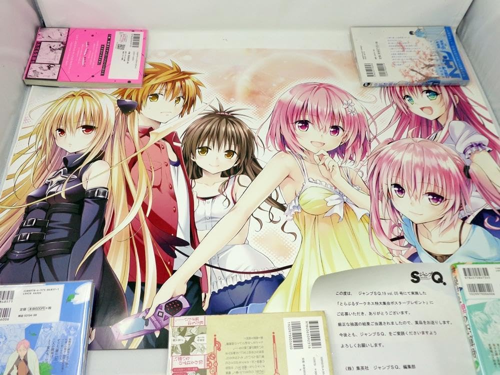To Loveる ダークネス ジャンプSQ.19 Vol.10懸賞品B2ポスター To Loveる ダークネス ジャンプSQ.19 Vol.10懸賞品B2ポスター