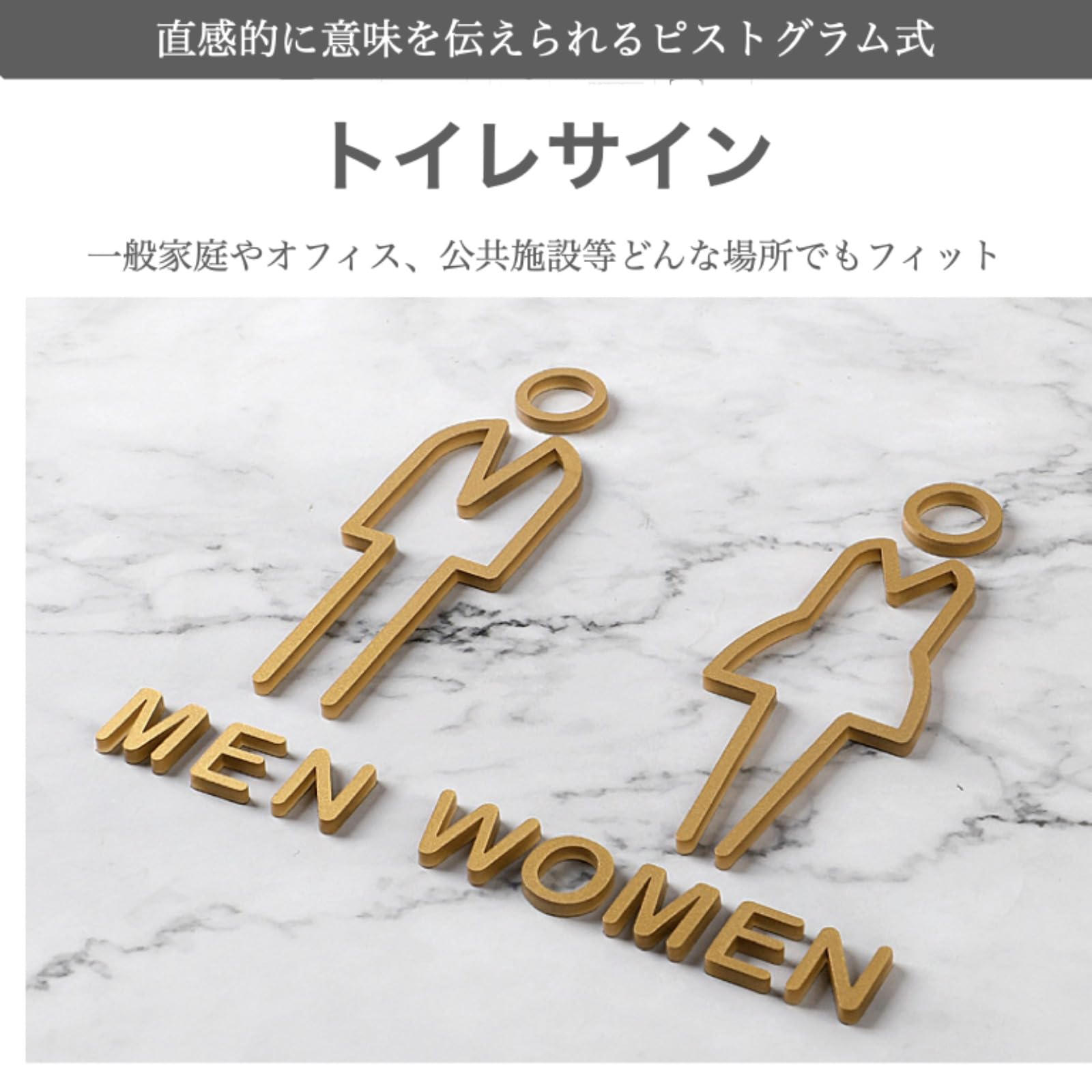 Amazon | トイレサイン ピクトグラム トイレ お手洗い プレート 標識