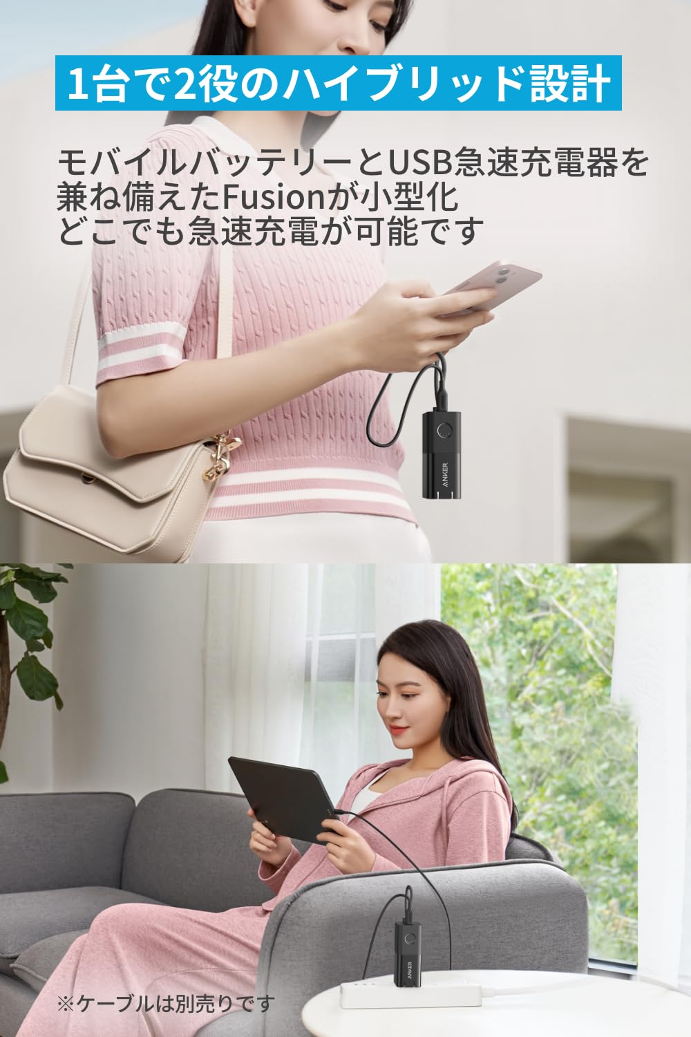 Amazon | Anker 511 Power Bank (PowerCore Fusion 30W) / 小型