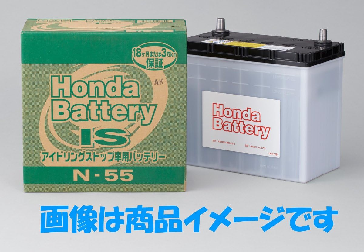 Amazon ホンダ純正 Is バッテリー アイドリングストップ車専用バッテリー M 42r Ty0 505 カー バッテリー 車 バイク Amazon ホンダ純正 Is バッテリー アイドリングストップ車専用バッテリー M 42r Ty0 505 カー バッテリー 車 バイク