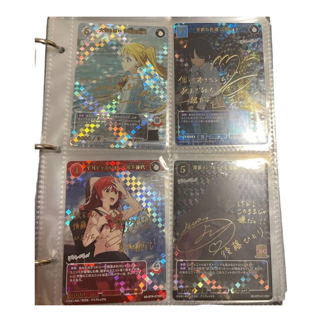 Amazon.co.jp: ぼっちざろっく!ビルディバイド BR サイン コンプ  