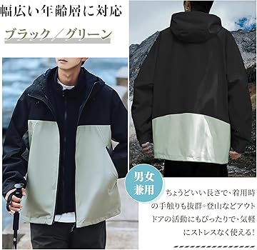 Amazon | [Kayiyasu] ウインドブレーカー メンズ マウンテン