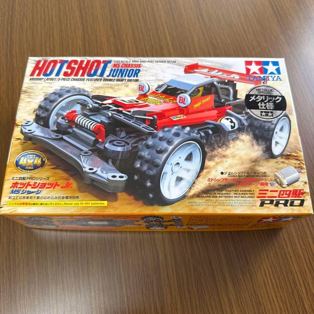 限定品 タ ミ ヤ ミニ四駆ガレージ 金色ロゴ 限定品 タミヤ ミニ四駆