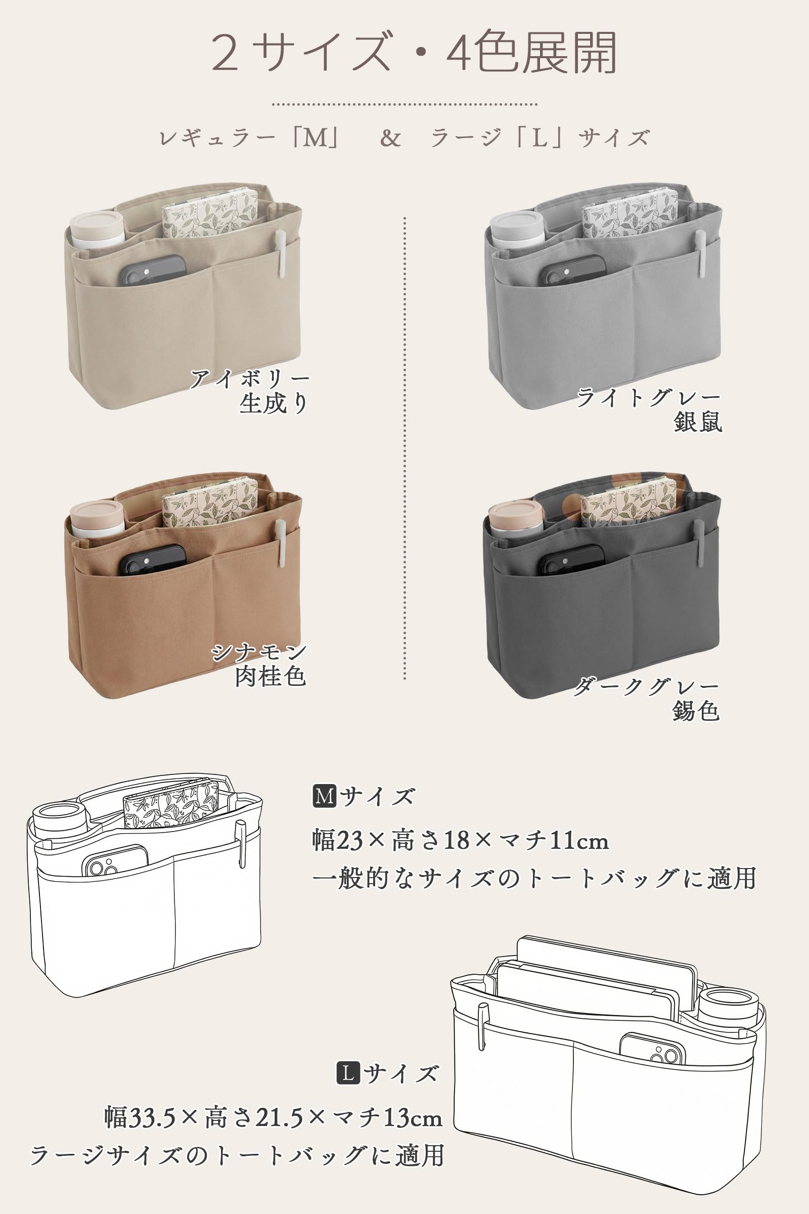 Amazon.co.jp: バッグインバッグ インナーバッグ 【底まで仕切り・非