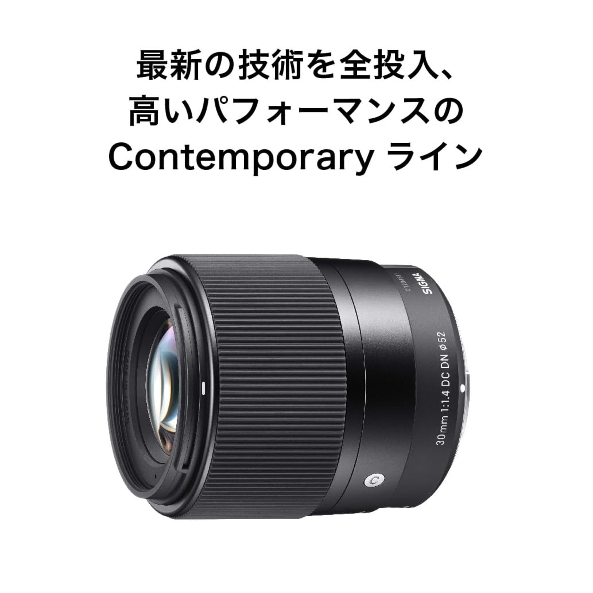 Amazon.co.jp: シグマ(Sigma) レンズ 30mm F1.4 DC DN Sony ソニー E