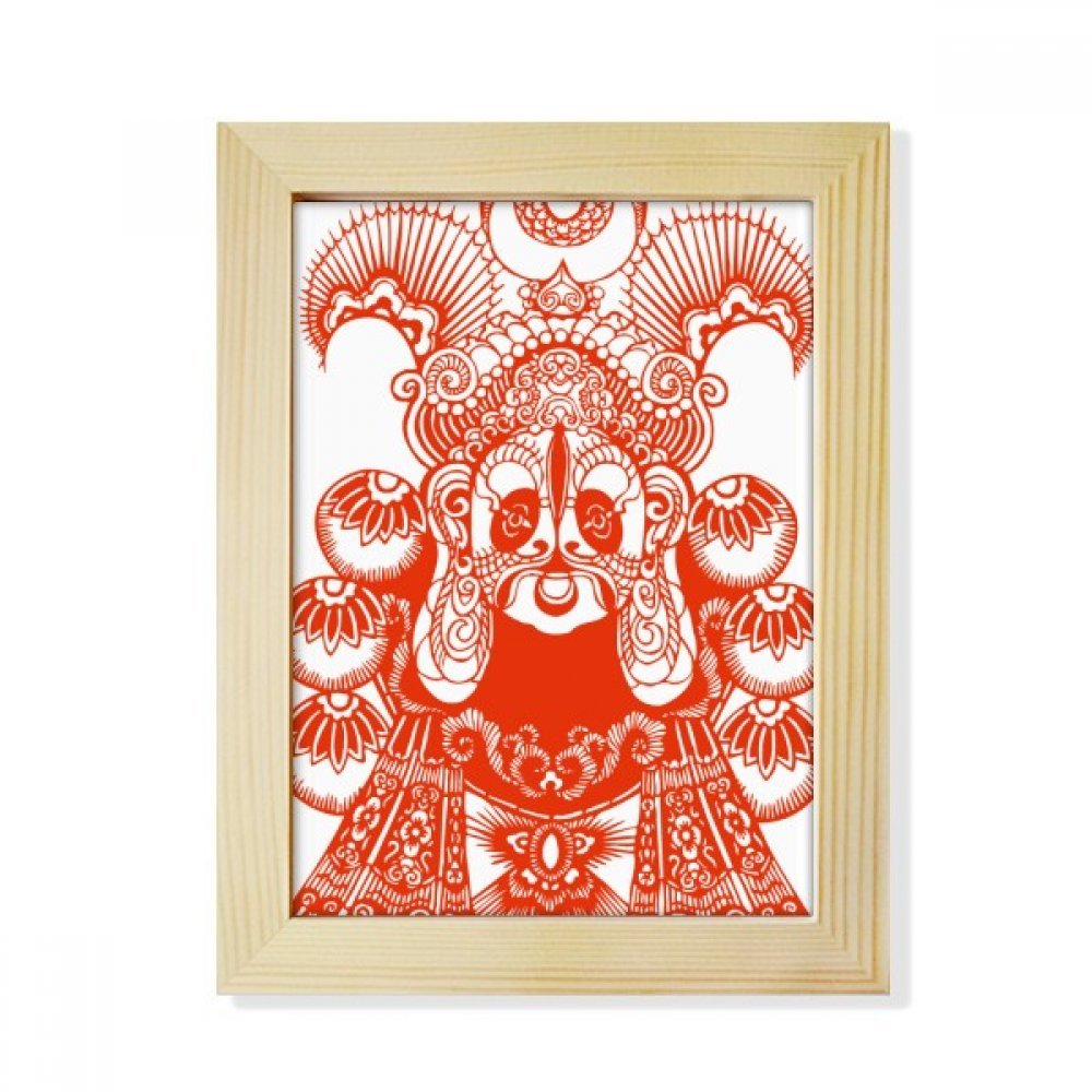 Masque de Pékin Cadre Photo Bois 6x8 : l'idée cadeau culturelle idéale