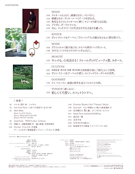 3冊セット【FIGARO（表紙SmartBoom）】TopForm / だかいち 3冊セット【FIGARO（表紙SmartBoom）】TopForm / だかいち 3冊