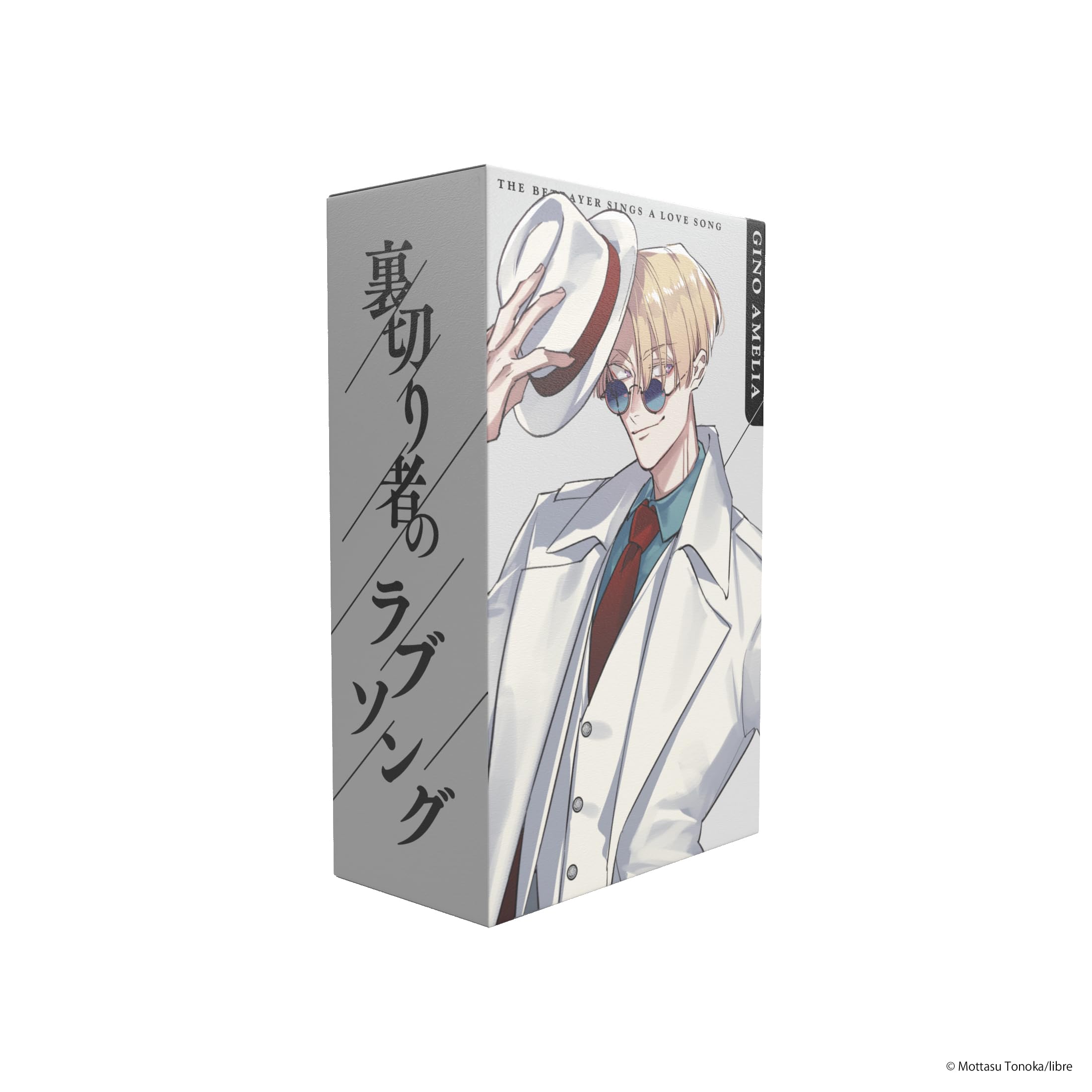 Amazon | 裏切り者のラブソング オードパルファム ジーノ 50ml