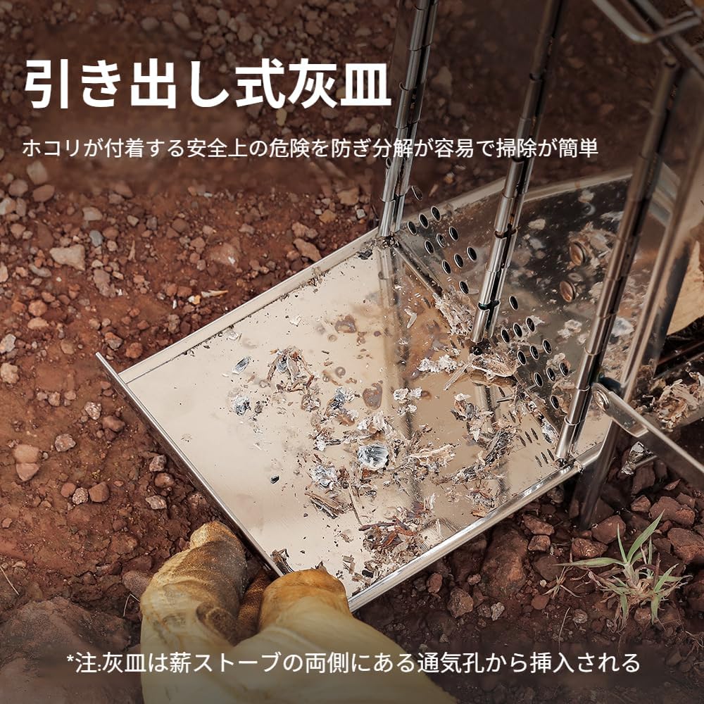 [lalarimi]【コンパクト焚き火台 折りたたみ式】ステンレス製 軽量2.5kg ソロキャンプ 焚き火料理 アウトドアレ 簡単組
