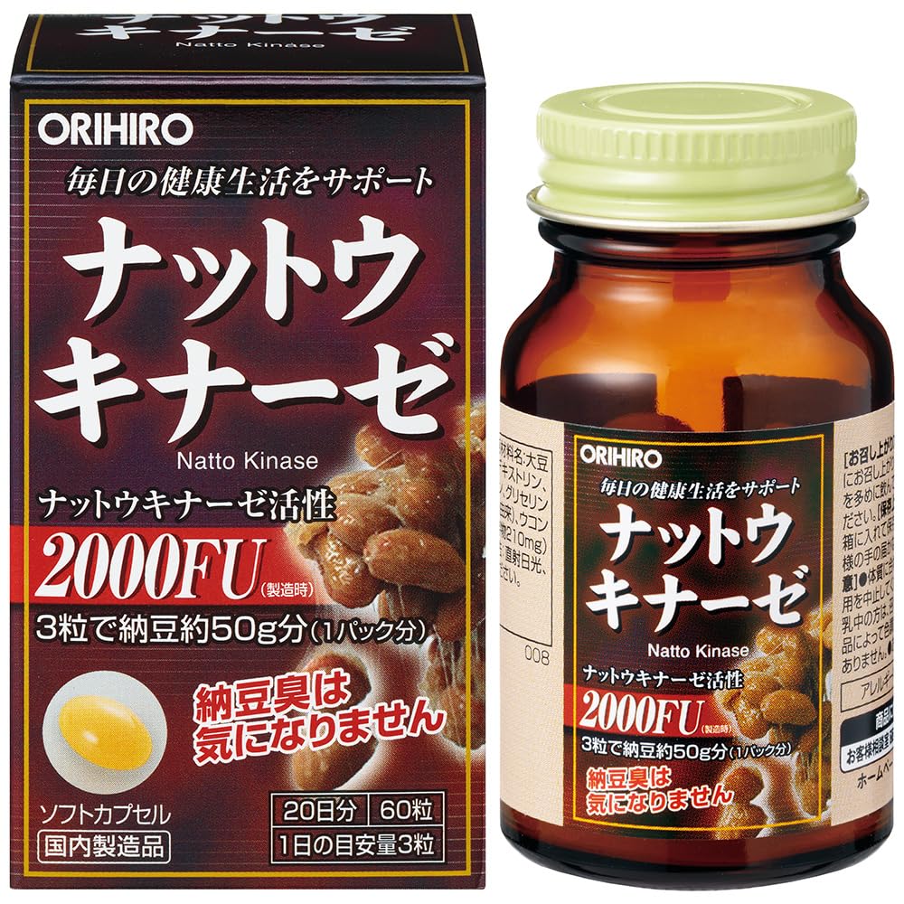 オリヒロ ナットウキナーゼ 20日分 60粒 × 10個 Amazon | オリヒロ ナットウキナーゼ 約20日分 60カプセル [納豆