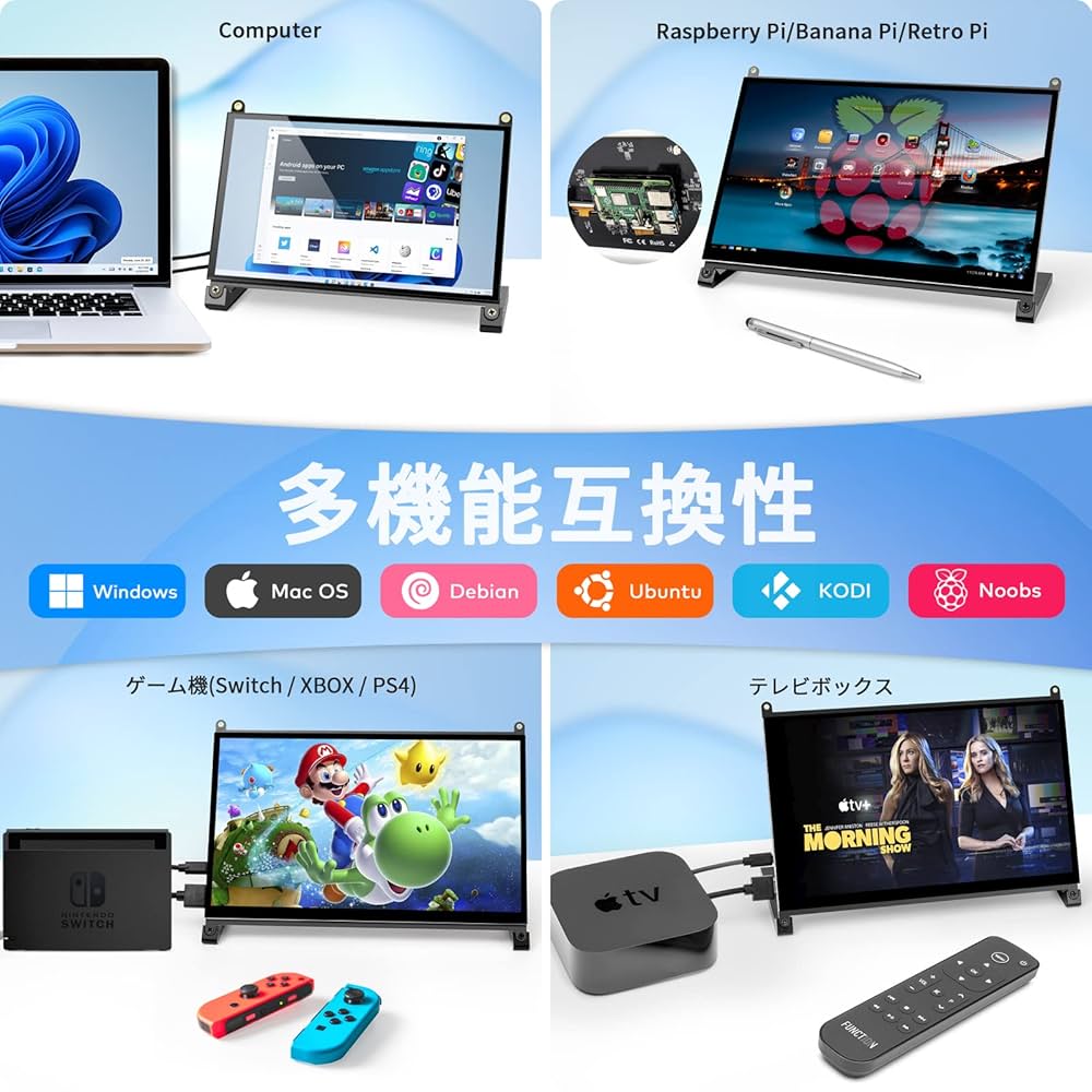 NORSMIC 10インチ Raspberry Pi用タッチモニター Amazon.co.jp: NORSMIC 10インチRaspberry Pi用タッチモニター