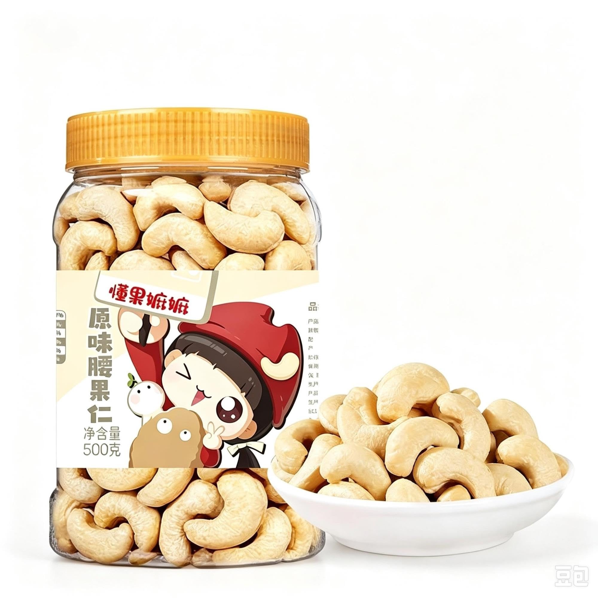 Anacardos Tostados Tarro 500g