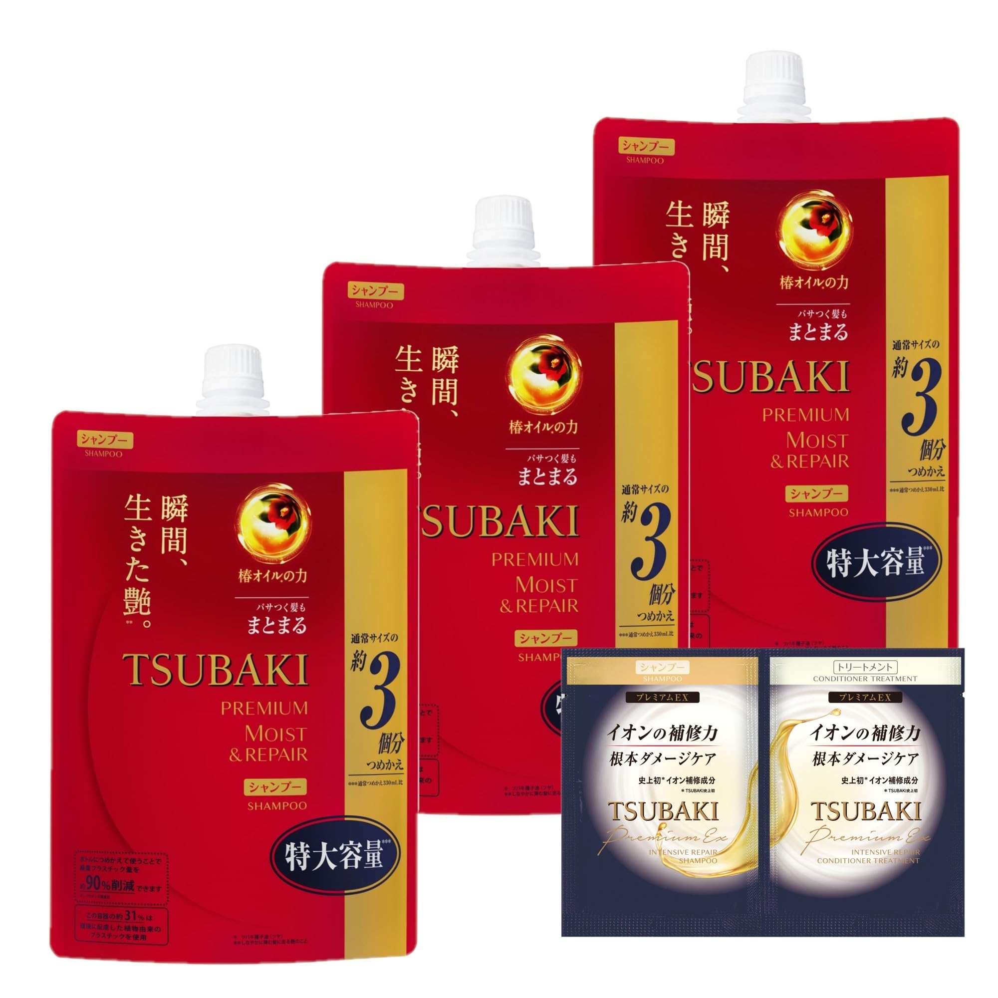 Amazon | 【まとめ買い】TSUBAKI(ツバキ) プレミアムモイスト