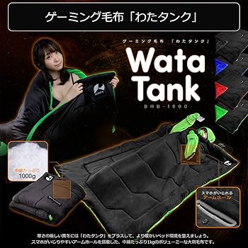 Amazon｜Bauhutte( バウヒュッテ ) ゲーミング 布団セット