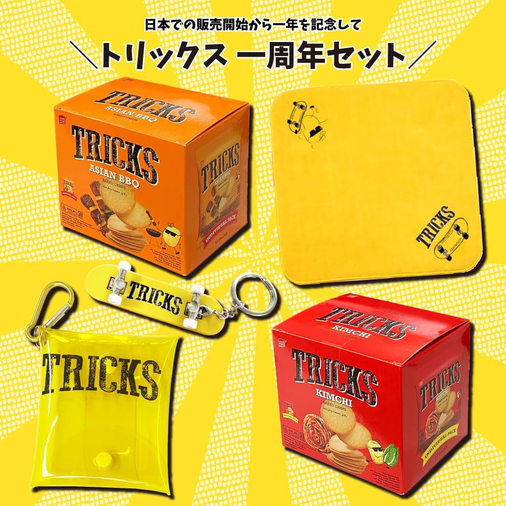 Amazon.co.jp: トリックス TRICKS 一周年 セット 180g×2箱 オリジナル
