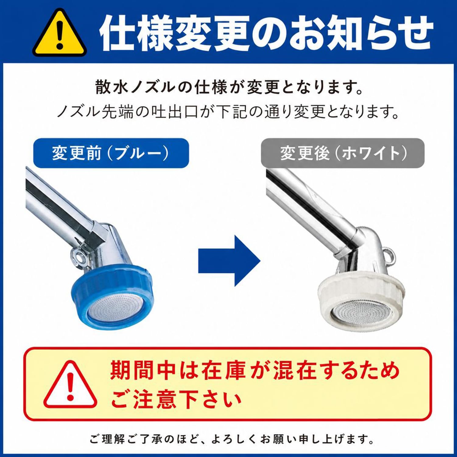 Geosism & Nature Lance Japonaise en Laiton chromé Mizumaki pour l'irrigation avec Robinet pour Plantes et bonsaï, 570 mm