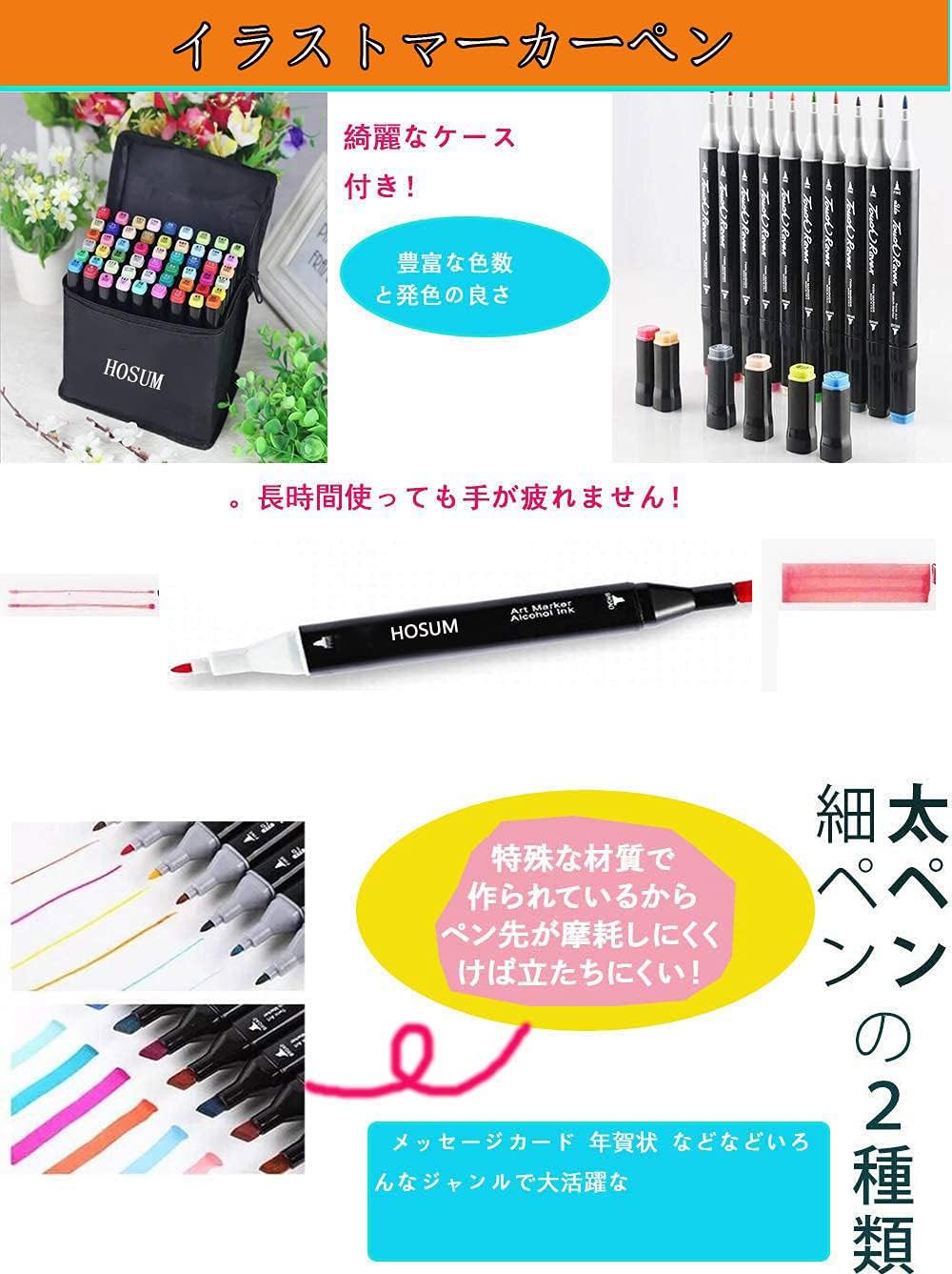当店人気 送料無料 Hosum イラストマーカー 80色 セット 水彩ペン 2種類のペン先 太字 細字コミック用 塗り絵 描画 落書き 学習用の カラーペンセット 正規店仕入れの Www Iacymperu Org