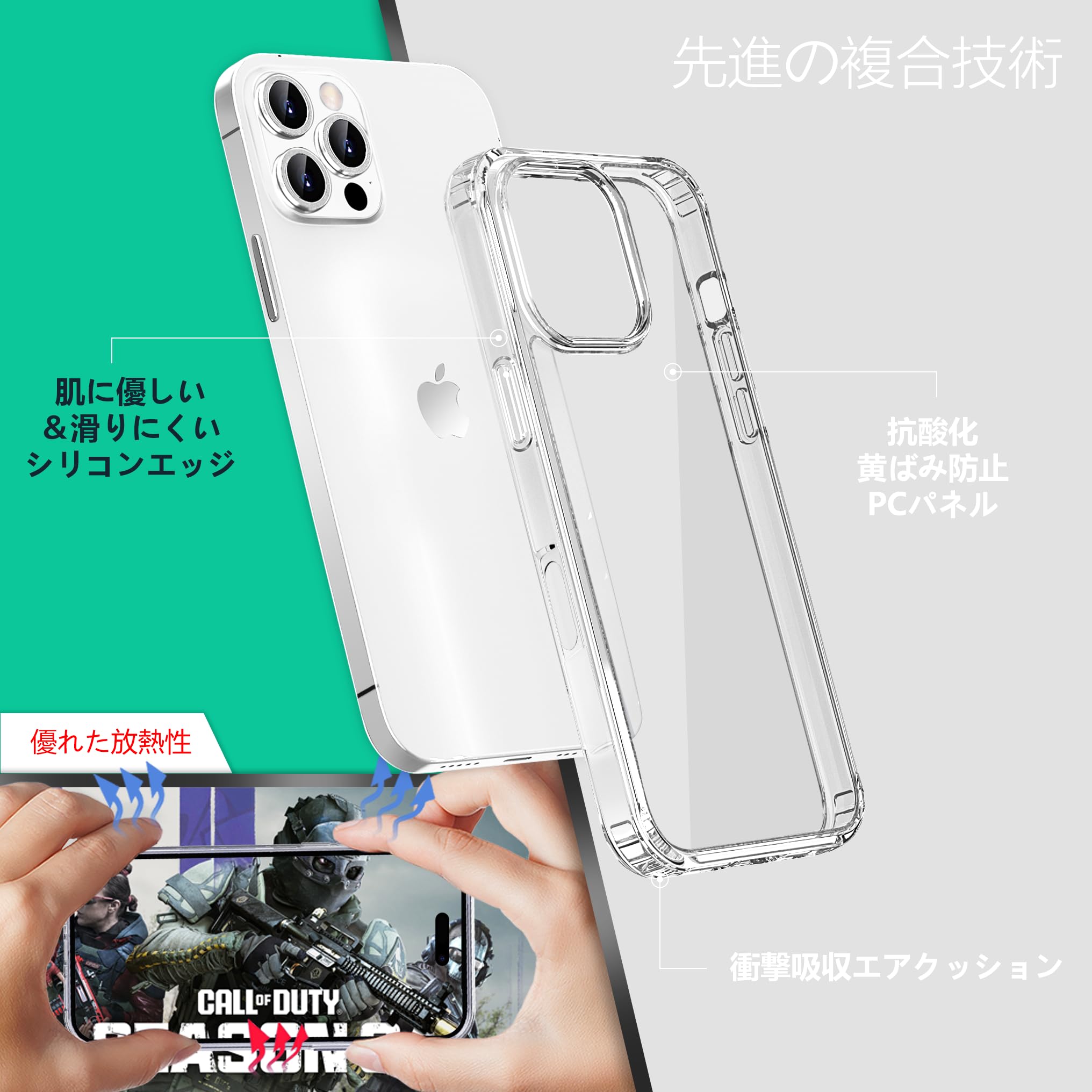 Amazon.co.jp: ONES iPhone 16ProMax 用 ケース ハード・クリア 【米軍