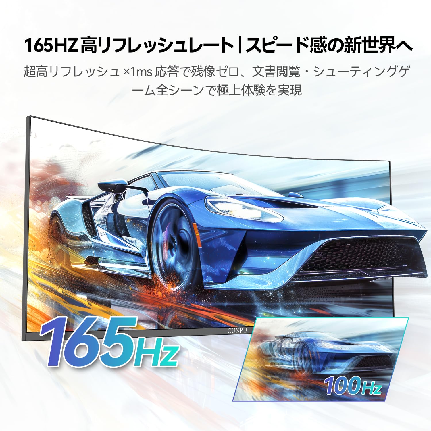 Amazon.co.jp: CUNPU 34インチ ウルトラワイド 湾曲モニター UWQHD