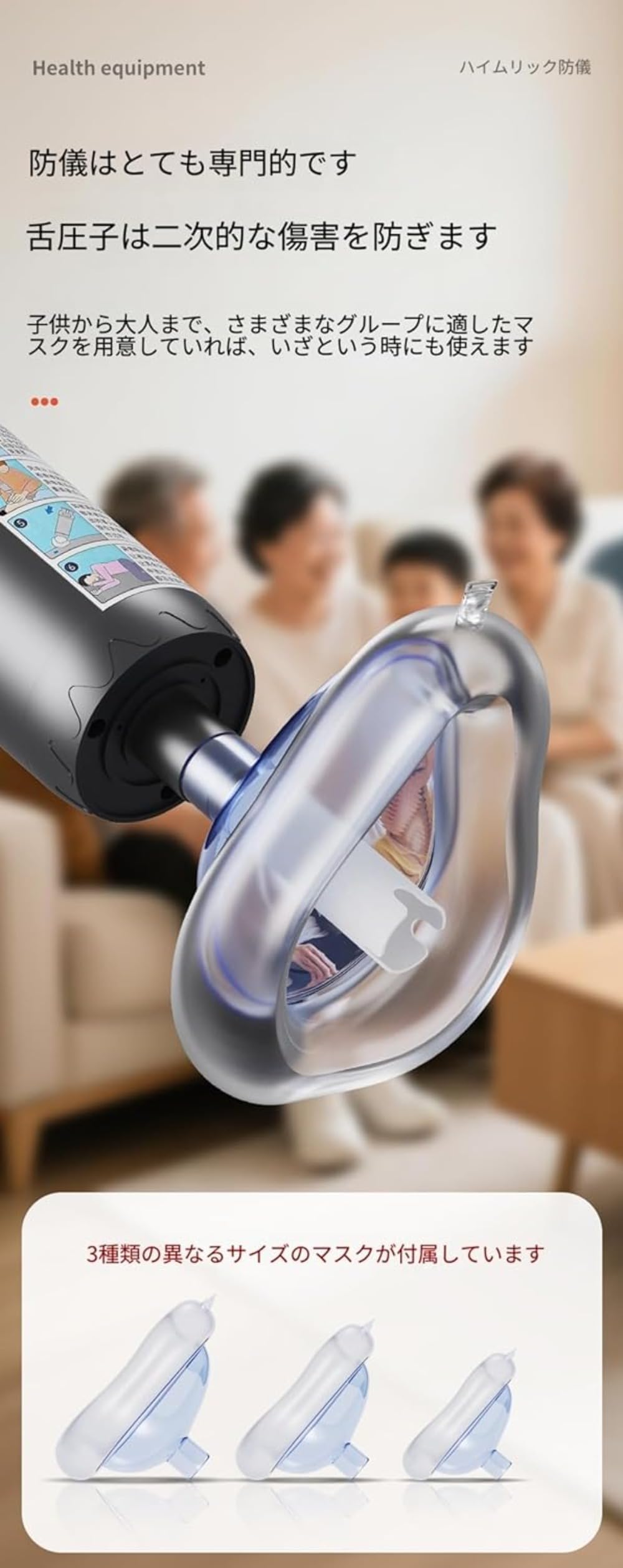 Amazon.co.jp: 【VAMPAR】ハイムリック法キット ハイムリック吸引器