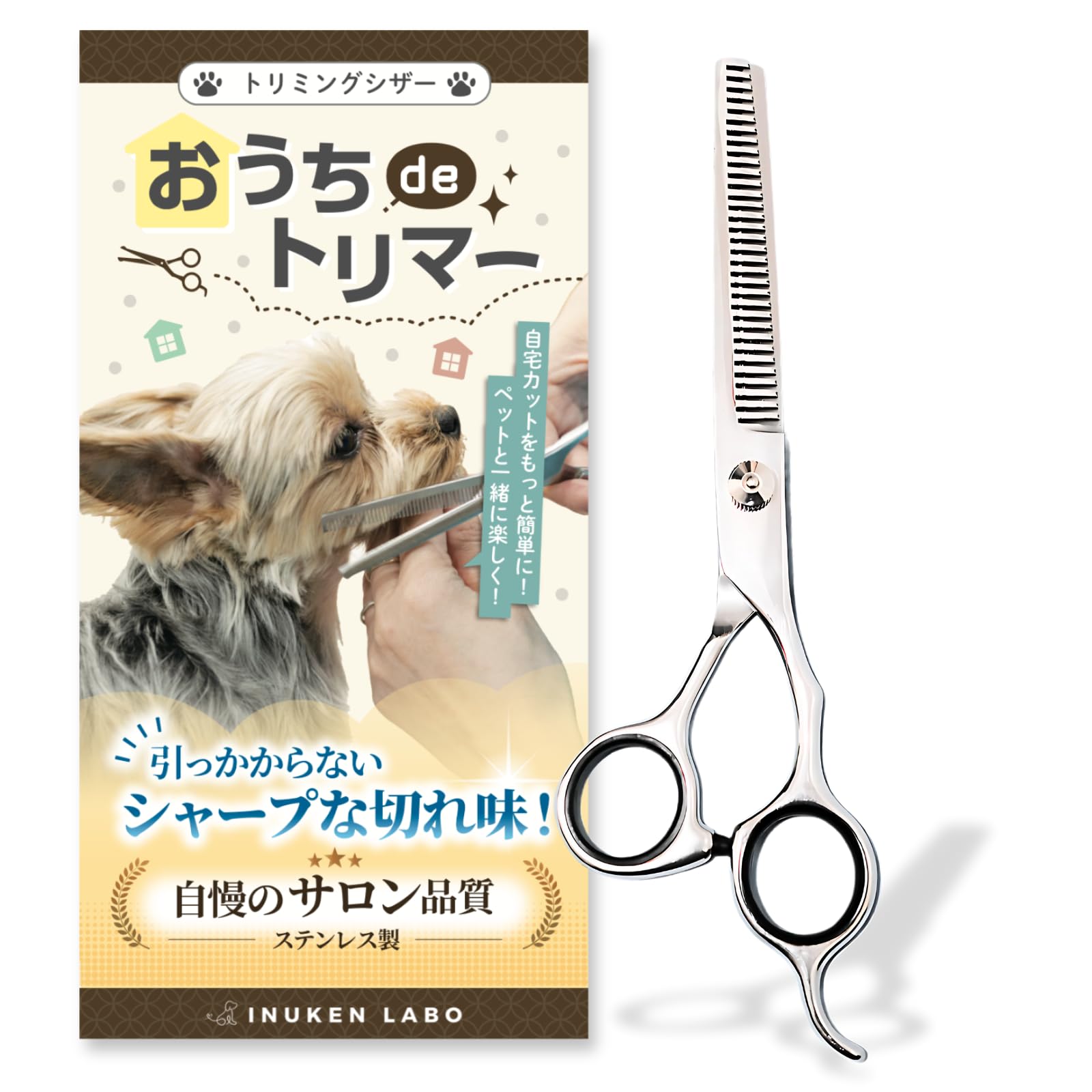 Amazon.co.jp: 【トリマー・動物病院認定】 犬健ラボ トリミング