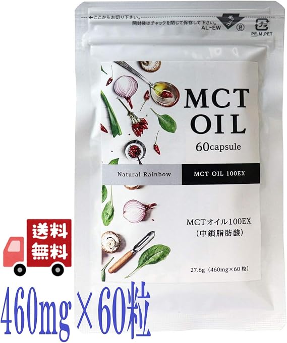 MCT Oil, Medium Chain Fatty Acids, 100 EX, Soft Capsules, 60 Capsules, Health Supplement, Diet Replacement, Ketogenic, Coconut Oil, Convenient Capsule Type, Tasteless, Odorless, Portable, Gift, Health