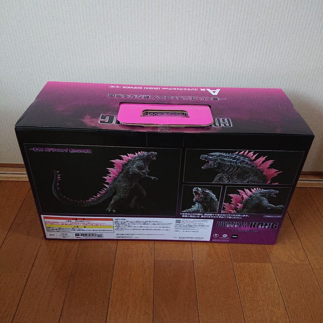 一番くじ A賞 ゴジラエヴォルヴVer.（2024）SOFVICS フィギュア GODZILLA×KONG 新たなる帝国 ゴジラエヴォルヴver