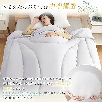 Amazon｜掛け布団 シングル オールシーズン 軽量 洗える【Ag+銀