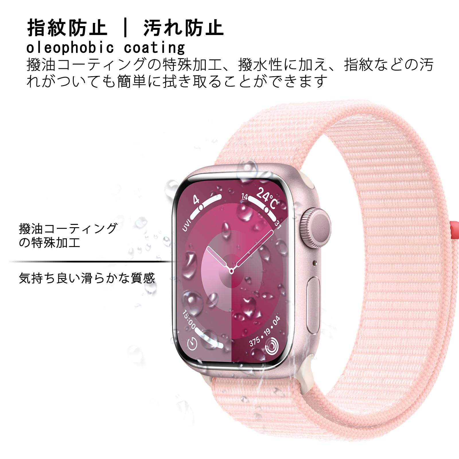 Amazon.co.jp: 【2023改良モデル * 5枚入り】Apple Watch 41mm/ 40mm 