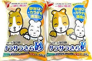 マルカン ハムスター サラサラさら砂 1.5kg MR-964 × 2袋セット 国産 （開封口止め用シリコン輪ゴム付き）