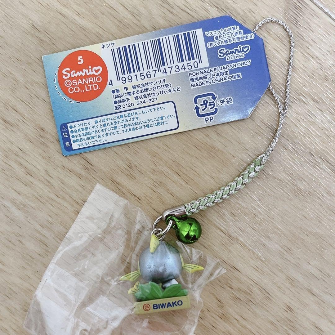 Amazon.co.jp: 滋賀限定 キティちゃん 琵琶湖鮎バージョン BIWAKO あゆ