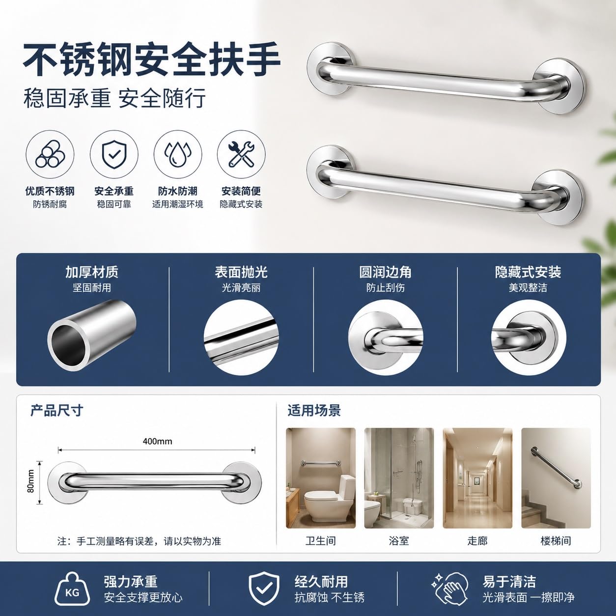 Set Da 2 Maniglioni Di Sicurezza per Doccia, Supporto A Parete Ultra-resistente con Fissaggio Nascosto – Ideale per Doccia, WC E Vasca Da Bagno (prevenzione Cadute per Anziani)(50cm)