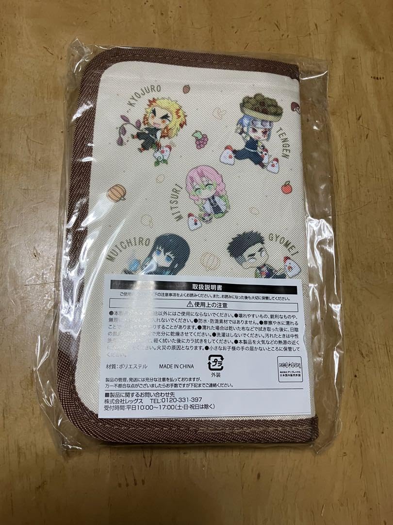 Amazon.co.jp: 鬼 滅 マルチケース + ポンタカード ローソン : おもちゃ