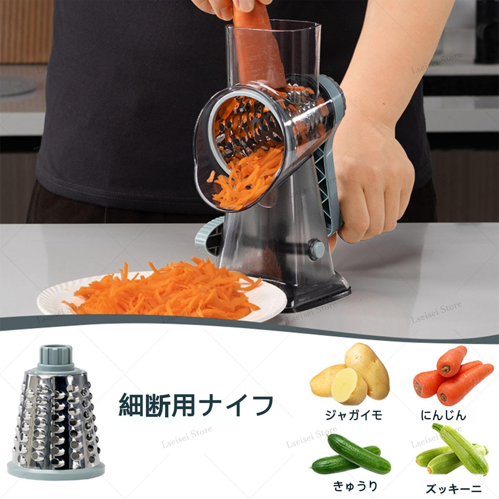Amazon | 【プロ料理人が監修】 スライサー セット せんぎり 厚さ調整