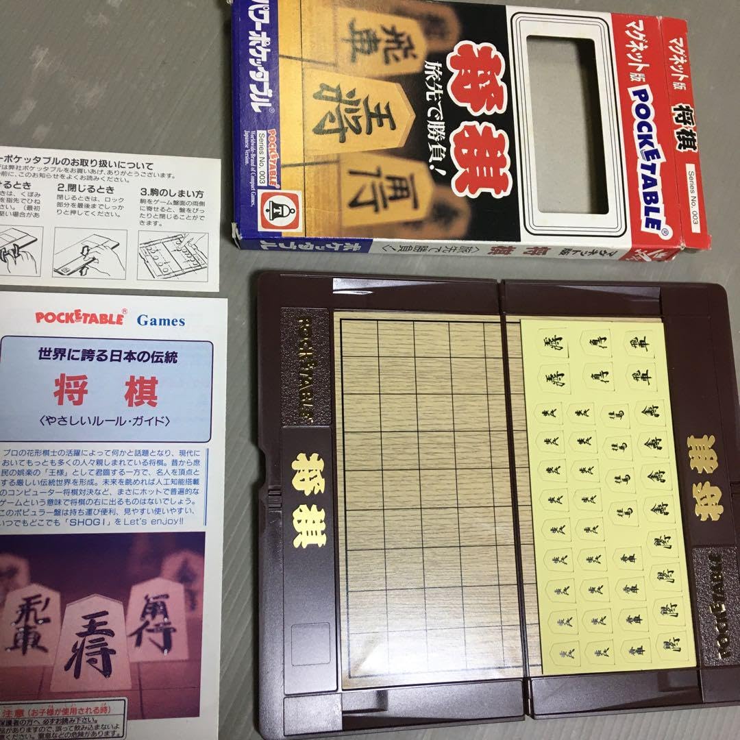 ポケット将棋ＧＢ ポケット将棋 全4種セット 【2025年7月予約/コンプリート