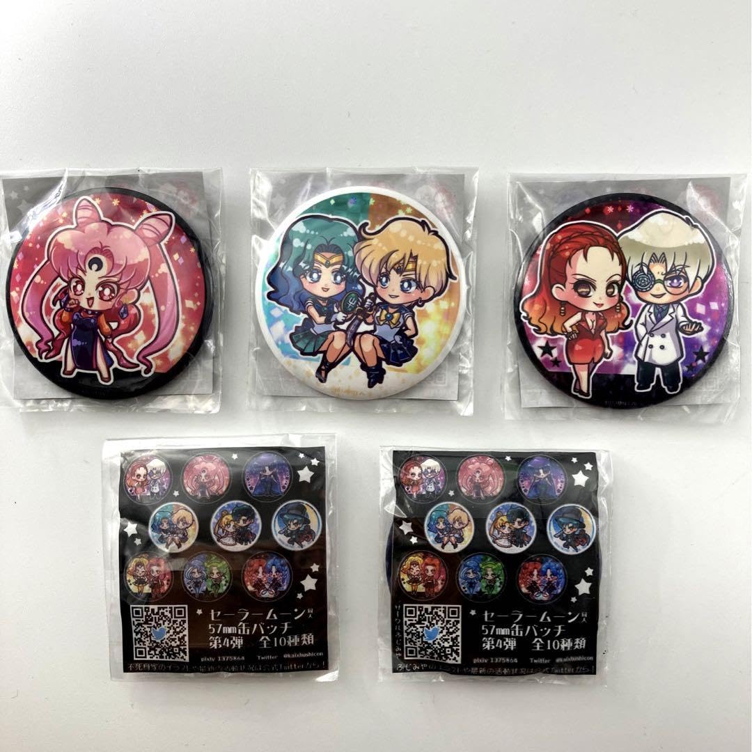 Amazon.co.jp: セーラームーン57mm缶バッジ : Hobbies