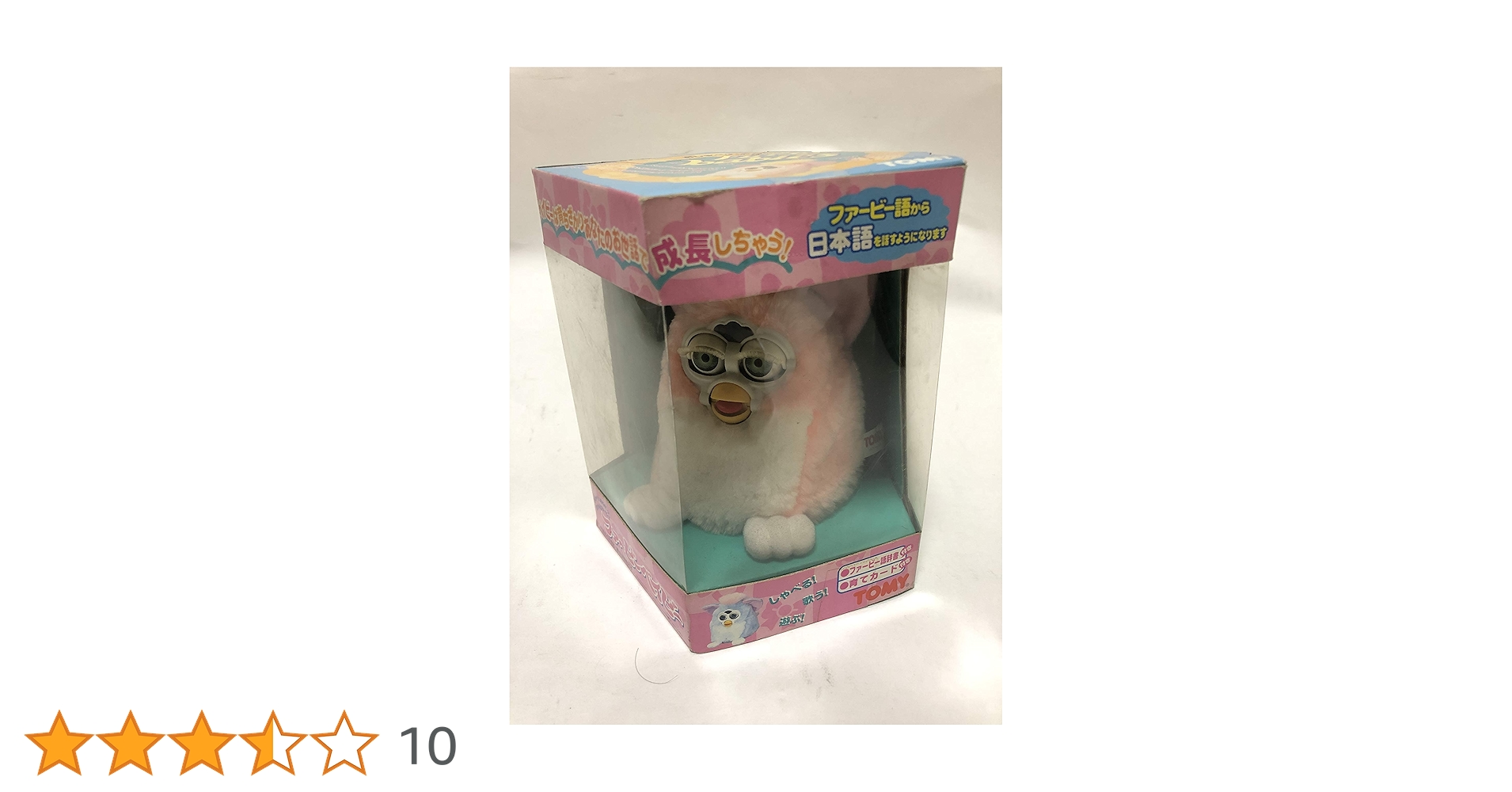 Amazon.co.jp: FURBY BABIES ファービー ベイビー 赤ちゃん