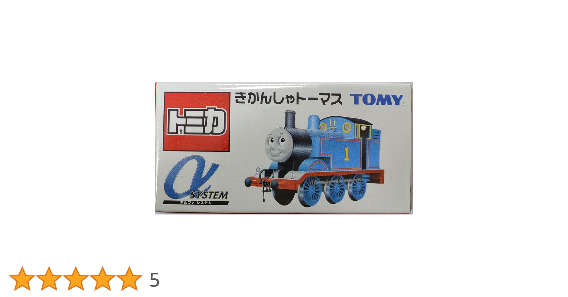 TOMICA Tomica 